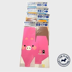 Set of 4 Japanese Animal Gift Boxes